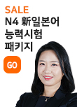 배너