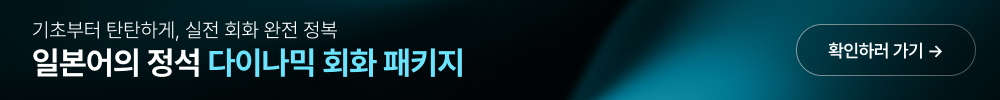배너1