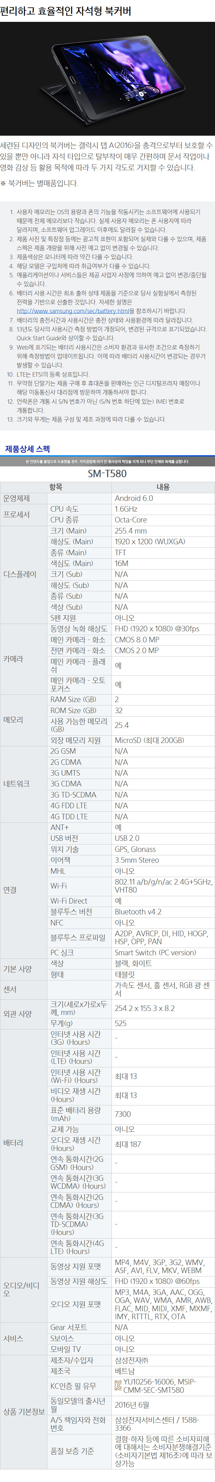 닫기 닫기